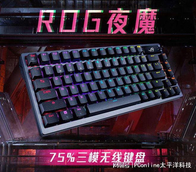 些键盘闭眼买就对了开元棋牌外设盘点这(图6)